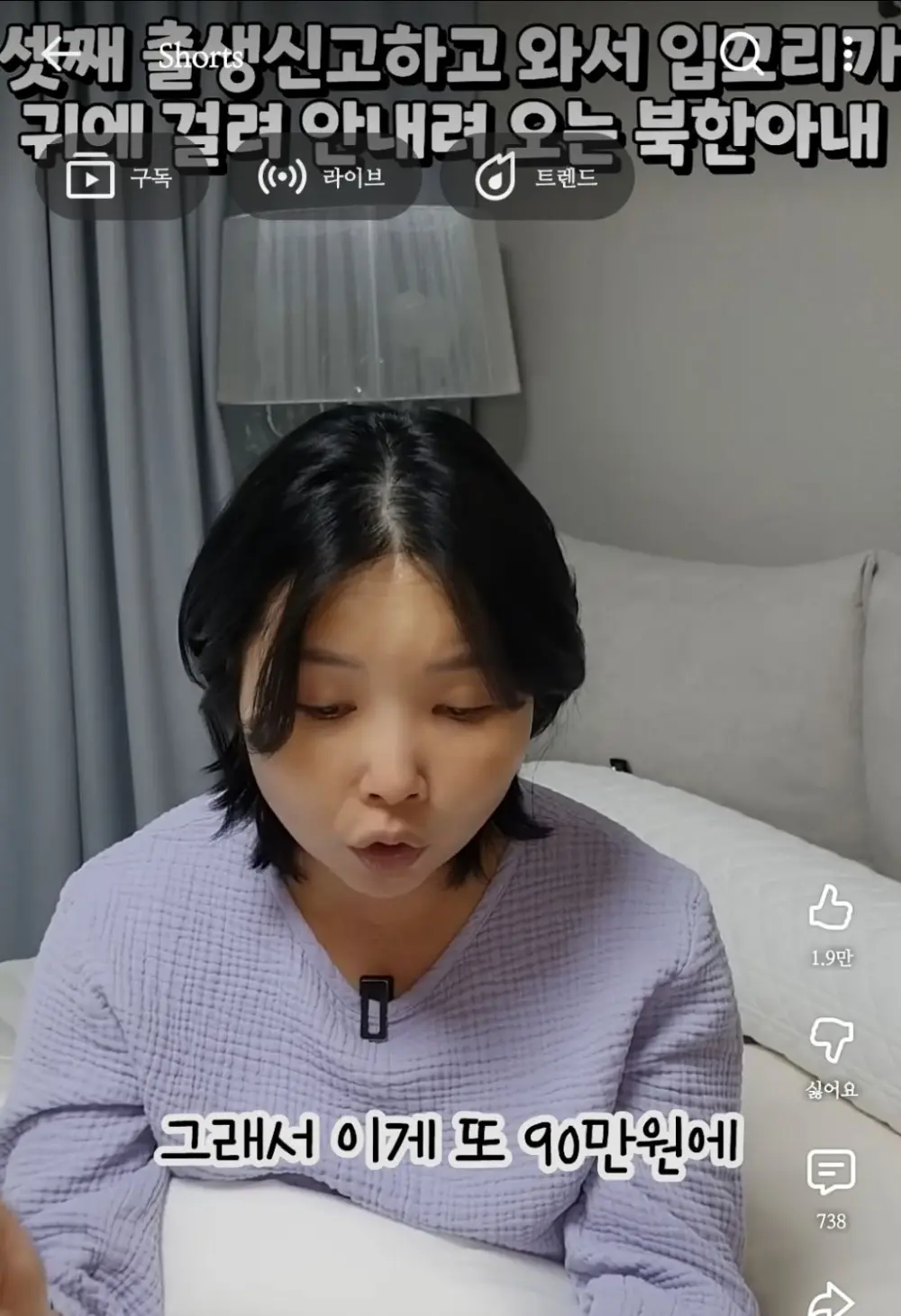 셋째 출산하면 받는 돈 (11)