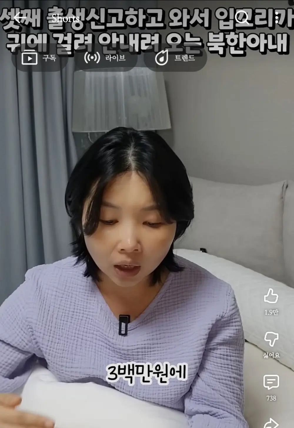 셋째 출산하면 받는 돈 (12)