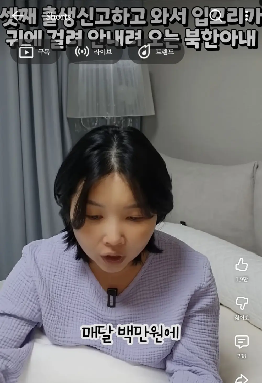 셋째 출산하면 받는 돈 (13)