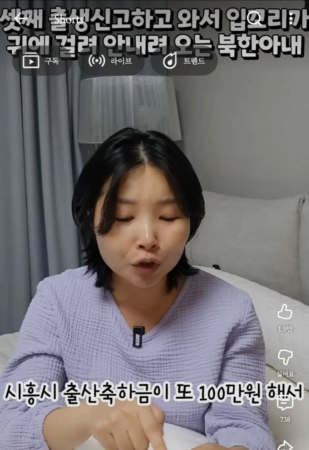 셋째 출산하면 받는 돈 (14)