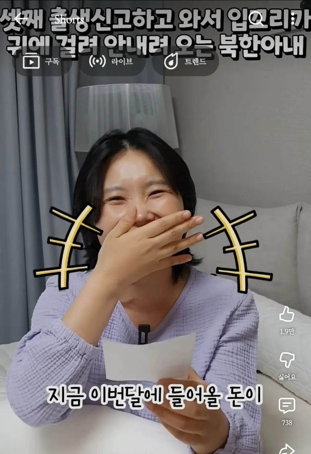 셋째 출산하면 받는 돈 (15)