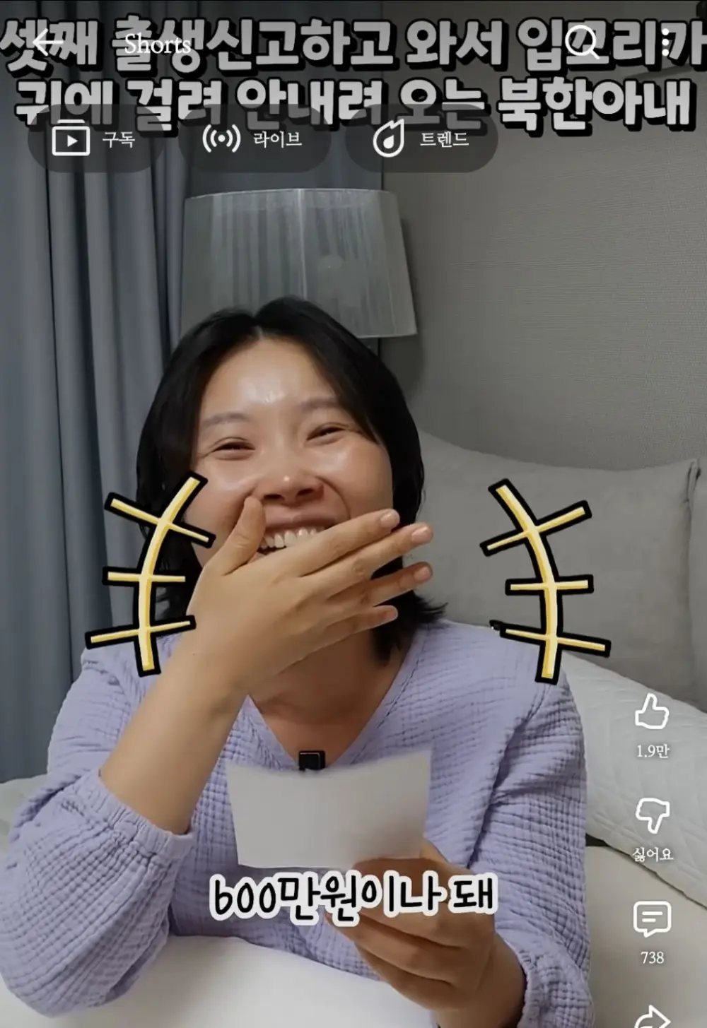셋째 출산하면 받는 돈 (16)