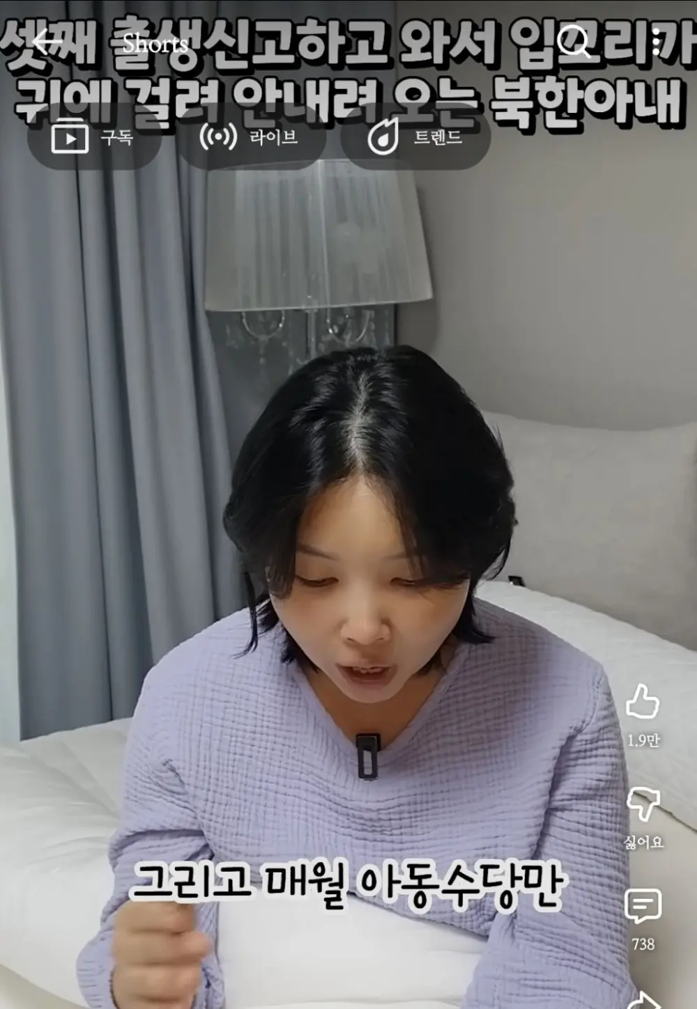 셋째 출산하면 받는 돈 (2)