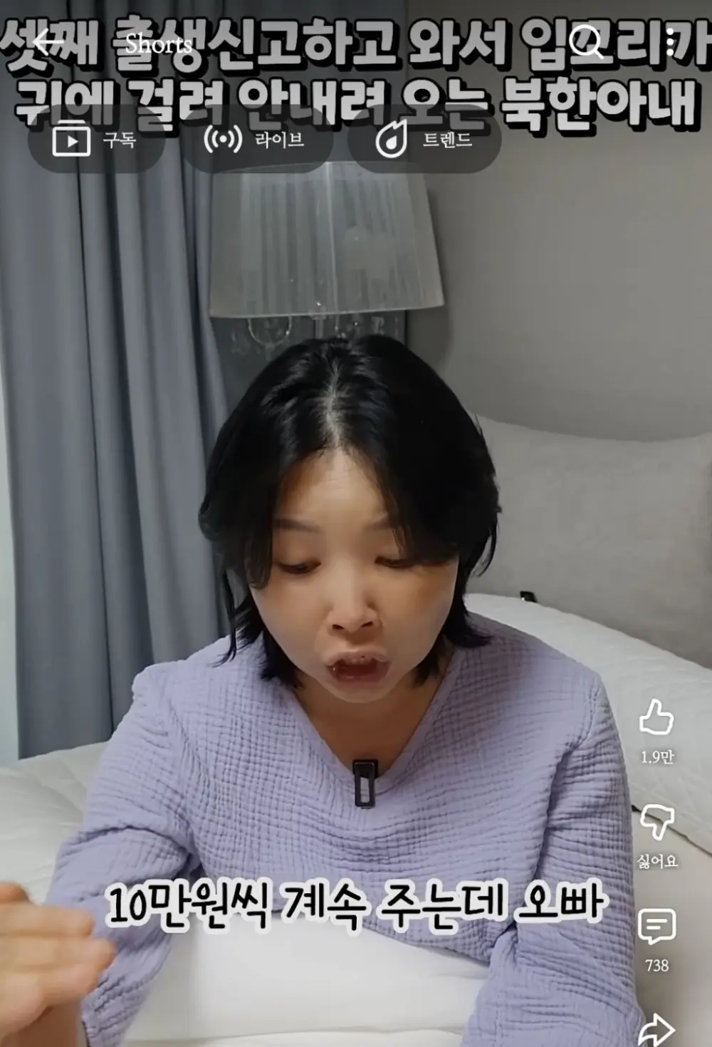 셋째 출산하면 받는 돈 (3)