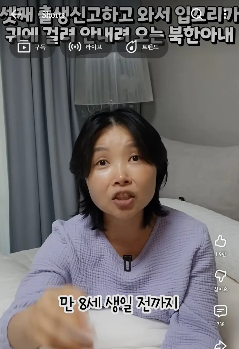 셋째 출산하면 받는 돈 (4)