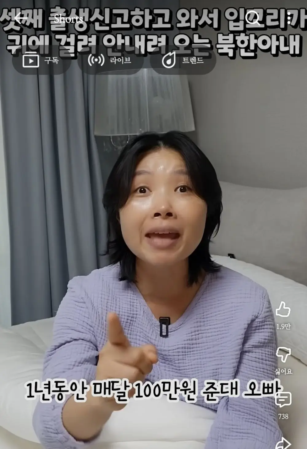 셋째 출산하면 받는 돈 (6)