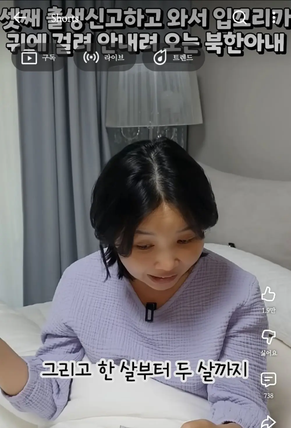셋째 출산하면 받는 돈 (7)