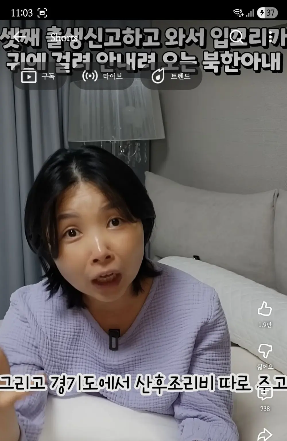 셋째 출산하면 받는 돈 (9)