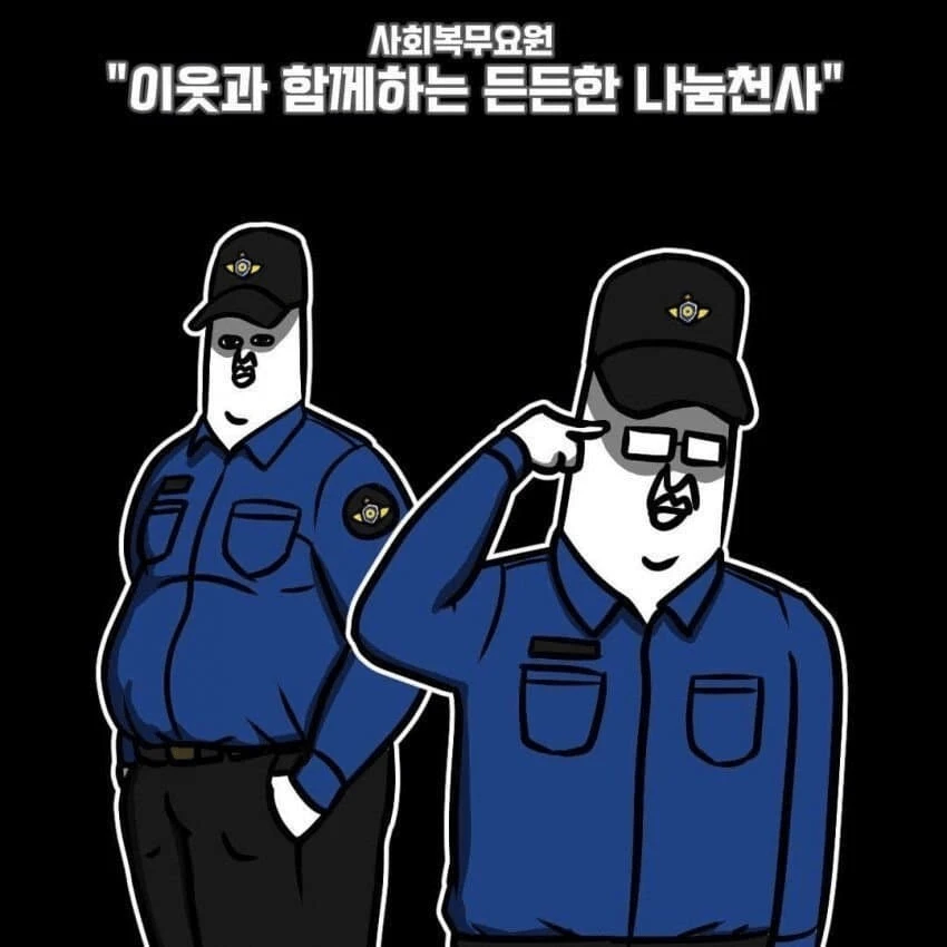 대한민국 특수부대 슬로건 (9)