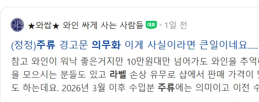 올해부터 시행되는 또다른 규제 (5)