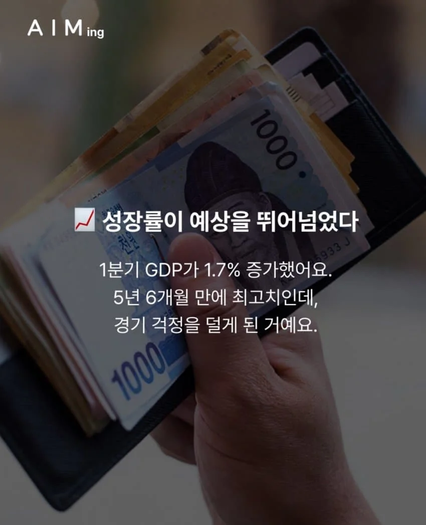 금리 인상을 예고한 한국은행 (3)
