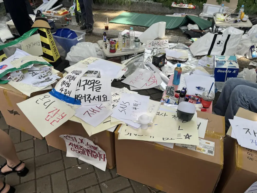 올림픽공원 사진 여러장.jpg (8)