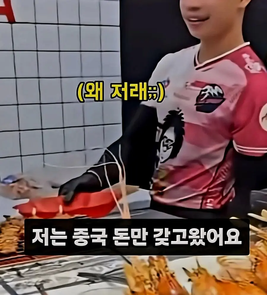 태국에서 중국돈만 쓴다는 중국인 (20)