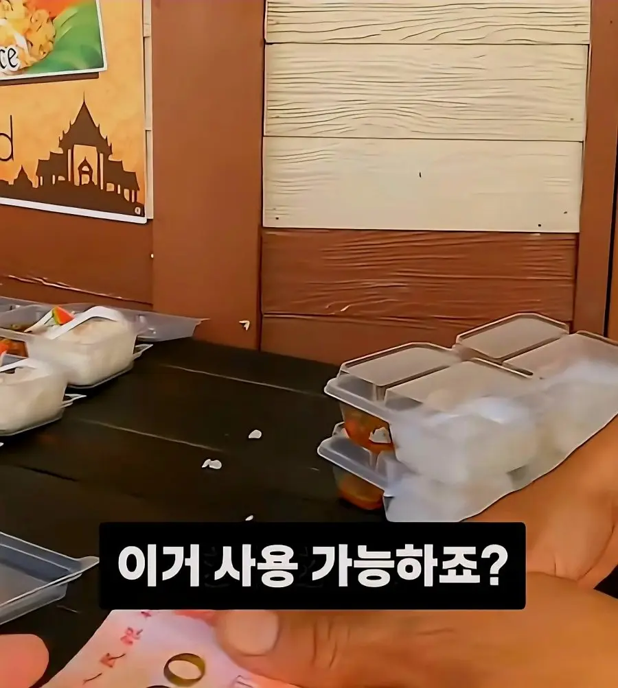 태국에서 중국돈만 쓴다는 중국인 (2)