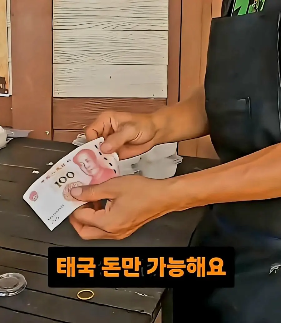 태국에서 중국돈만 쓴다는 중국인 (3)