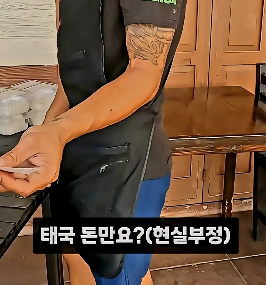 태국에서 중국돈만 쓴다는 중국인 (4)