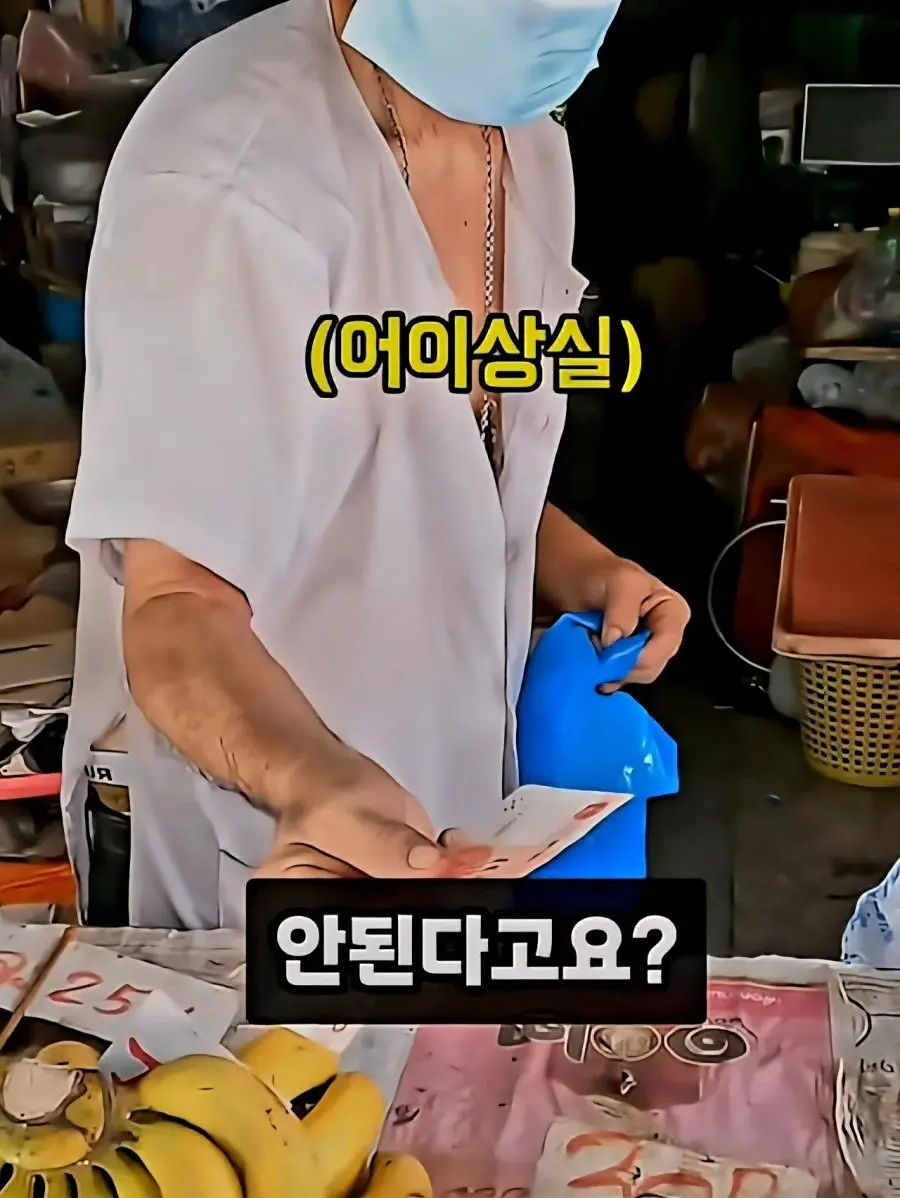 태국에서 중국돈만 쓴다는 중국인 (7)