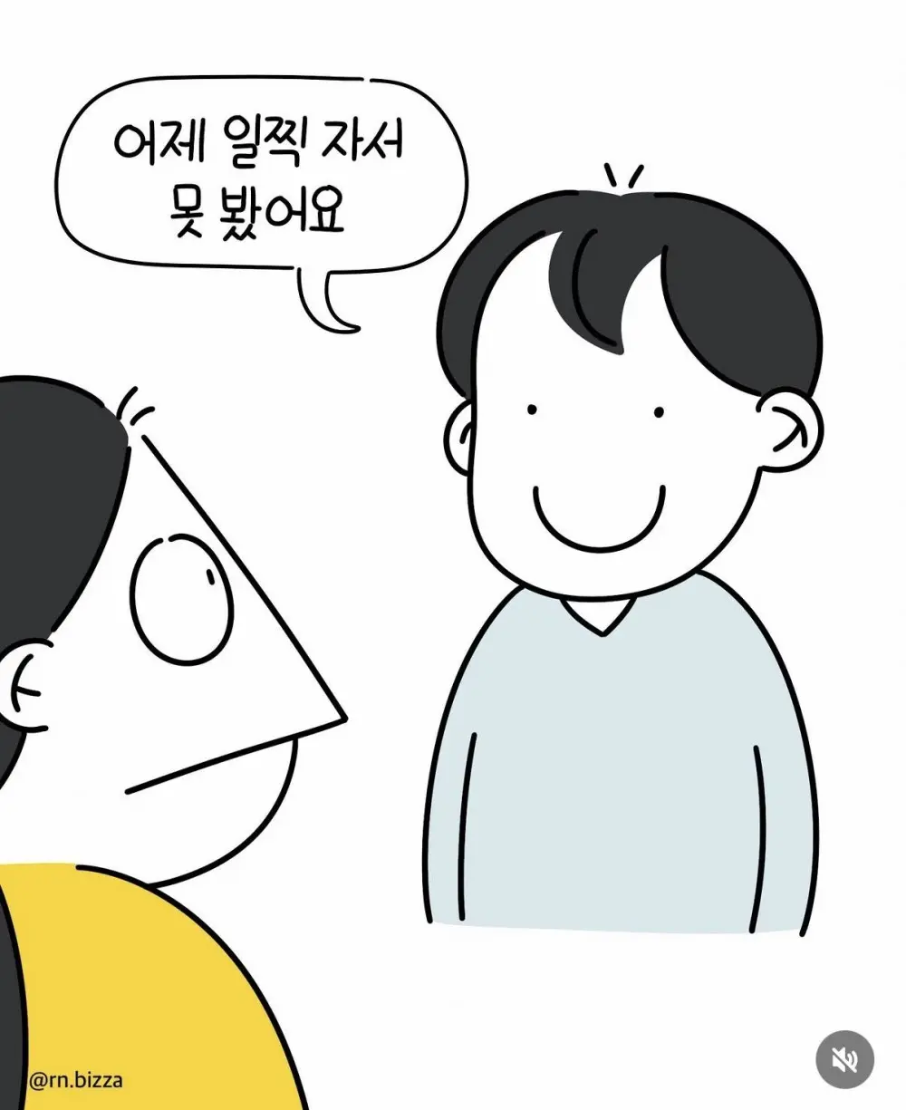 아무데서나 방귀 끼면 안되는 이유 (10)
