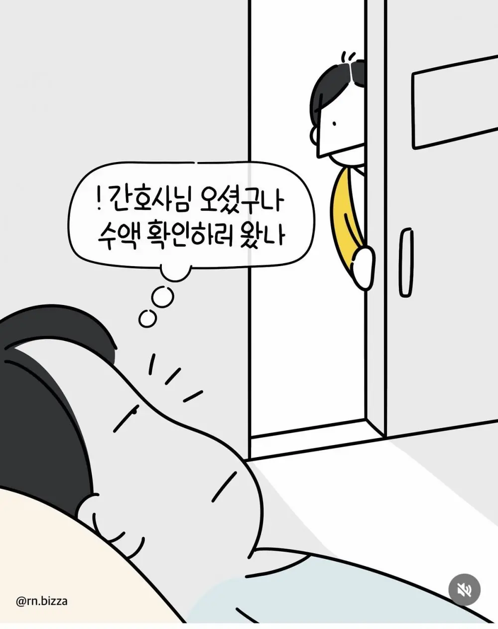 아무데서나 방귀 끼면 안되는 이유 (2)
