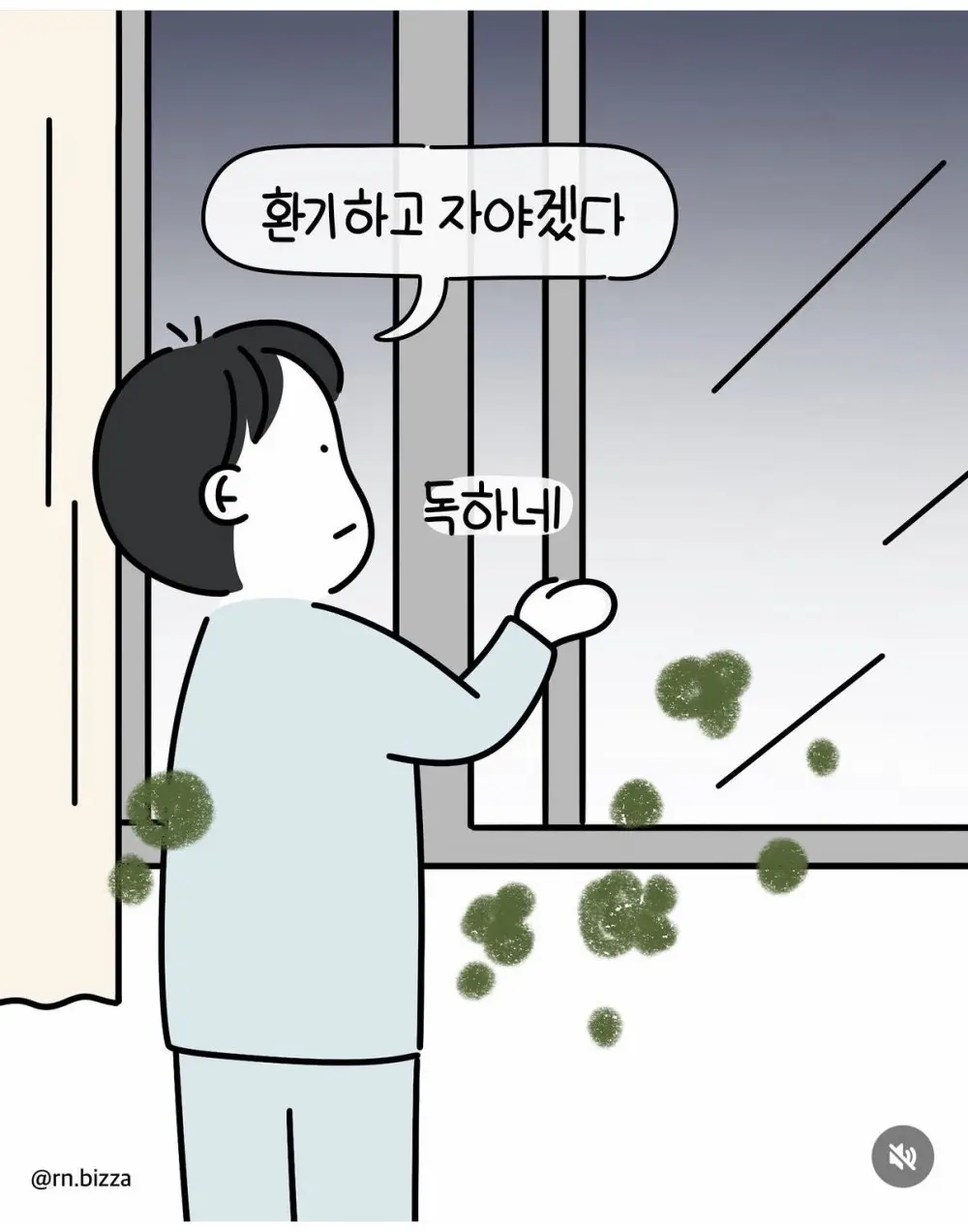 아무데서나 방귀 끼면 안되는 이유 (5)