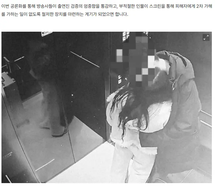 하트시그널5 불륜 폭로 (7)