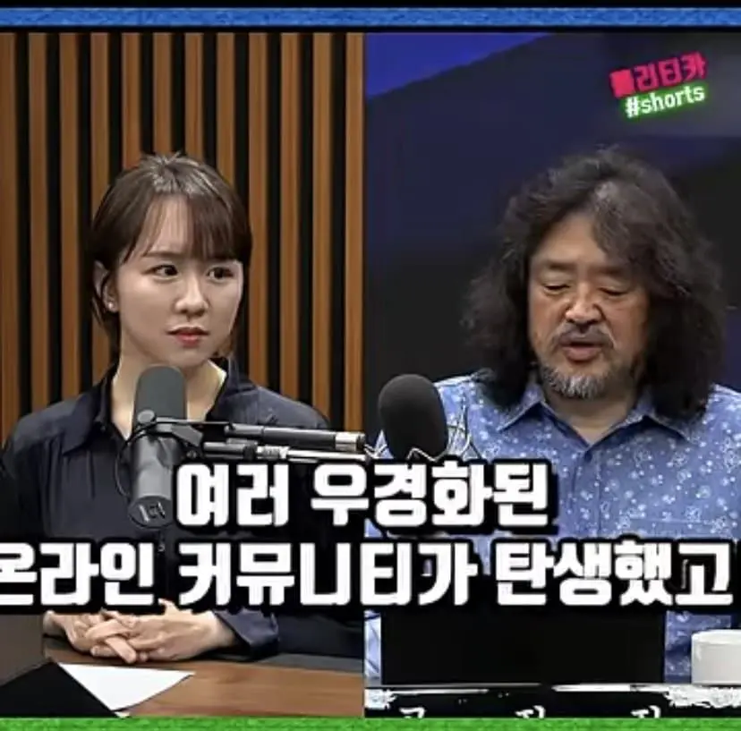 2030은 범죄의 온상, 해체해야 한다 (10)