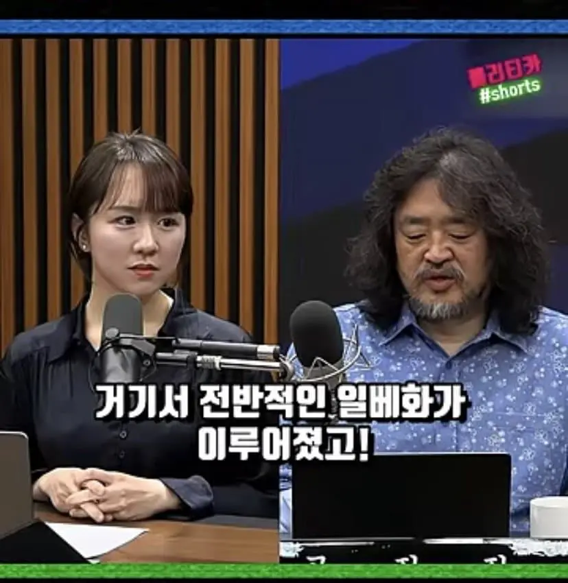 2030은 범죄의 온상, 해체해야 한다 (11)