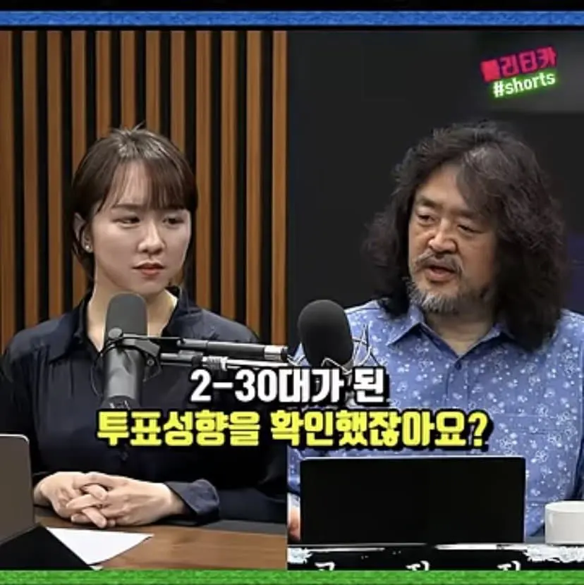 2030은 범죄의 온상, 해체해야 한다 (14)