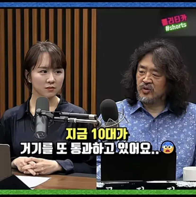 2030은 범죄의 온상, 해체해야 한다 (15)