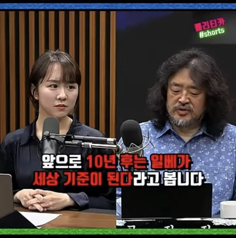2030은 범죄의 온상, 해체해야 한다 (16)