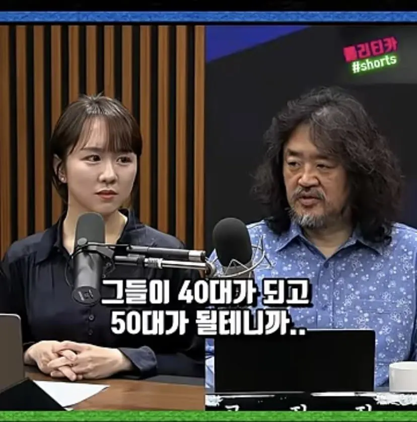 2030은 범죄의 온상, 해체해야 한다 (17)