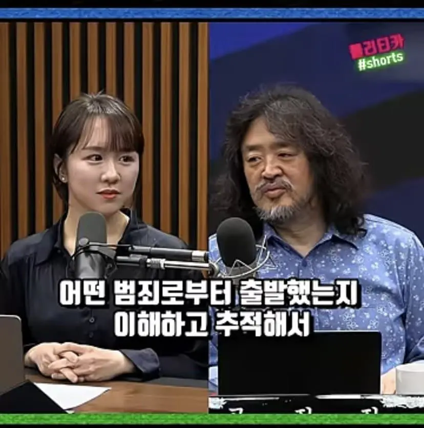 2030은 범죄의 온상, 해체해야 한다 (19)