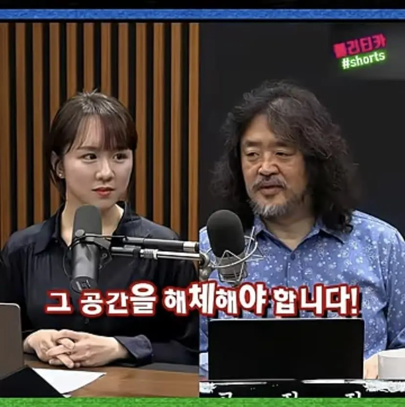 2030은 범죄의 온상, 해체해야 한다 (20)