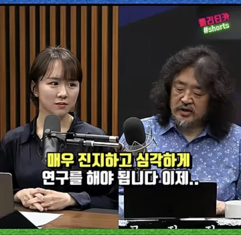 2030은 범죄의 온상, 해체해야 한다 (2)