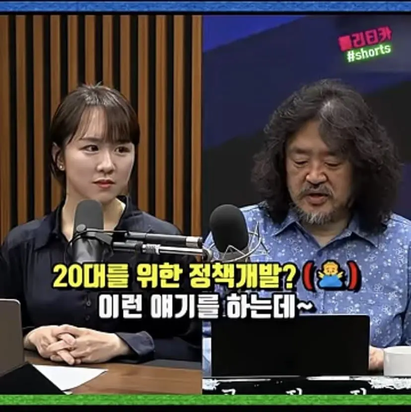 2030은 범죄의 온상, 해체해야 한다 (3)