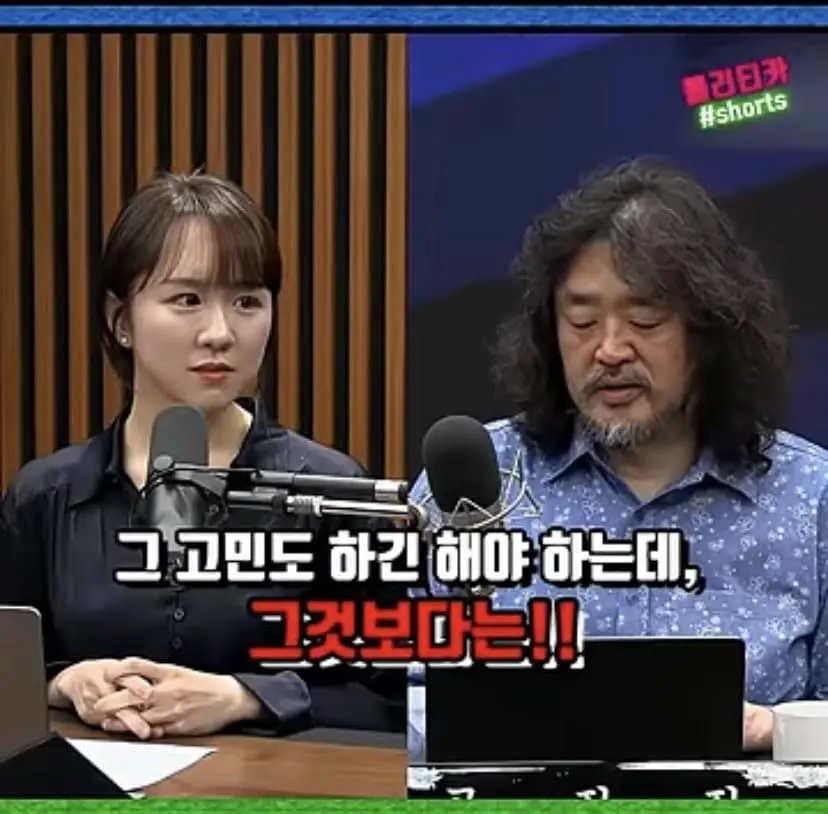 2030은 범죄의 온상, 해체해야 한다 (4)