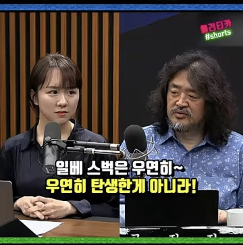 2030은 범죄의 온상, 해체해야 한다 (7)