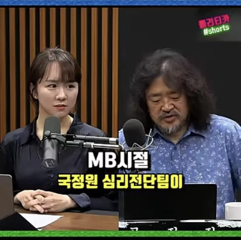 2030은 범죄의 온상, 해체해야 한다 (8)