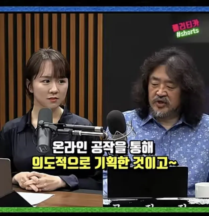 2030은 범죄의 온상, 해체해야 한다 (9)