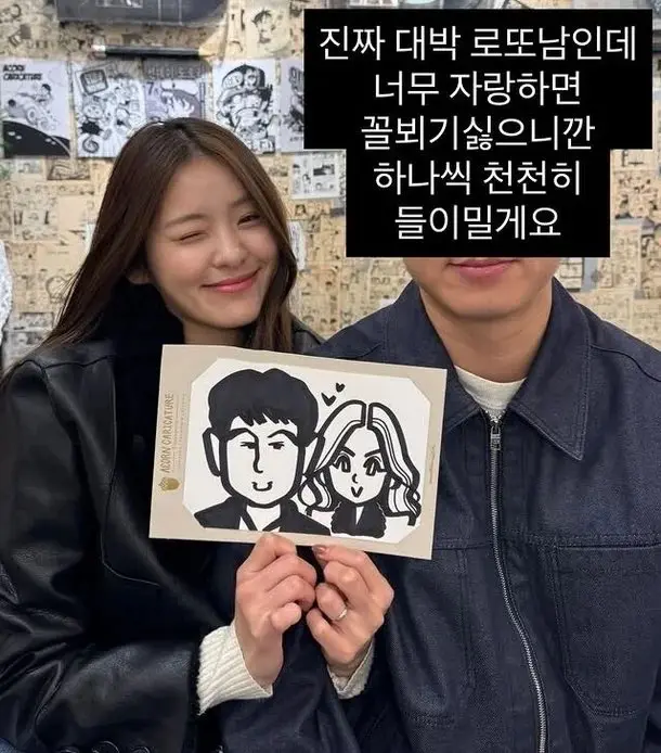 현재 논란중인 하트시그널5 김지민 사과문 (2)