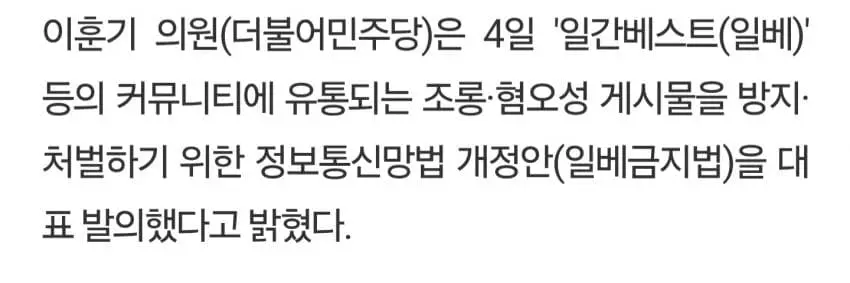 또 추가된 인터넷 검열법 (2)
