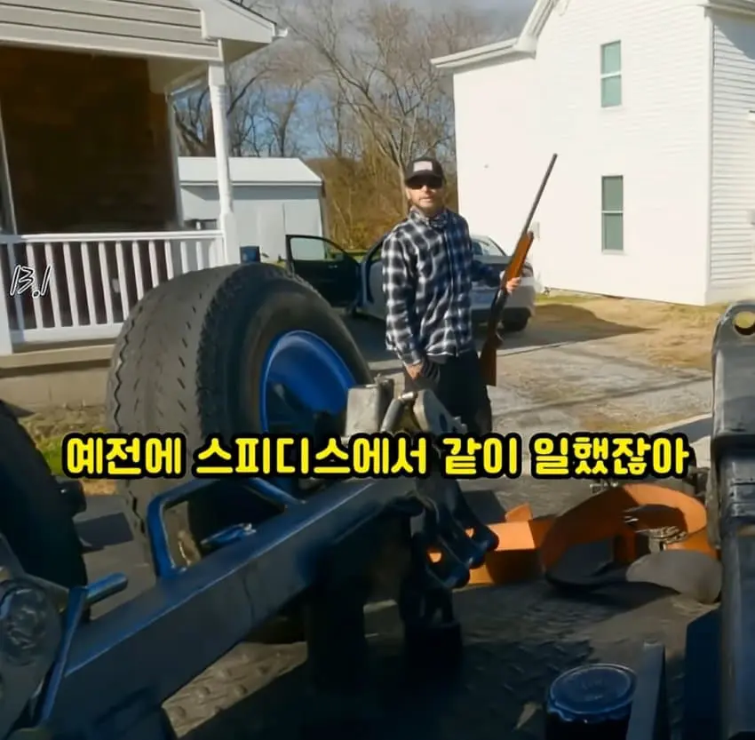 차 압류하다가 총든 동창 만남 (11)