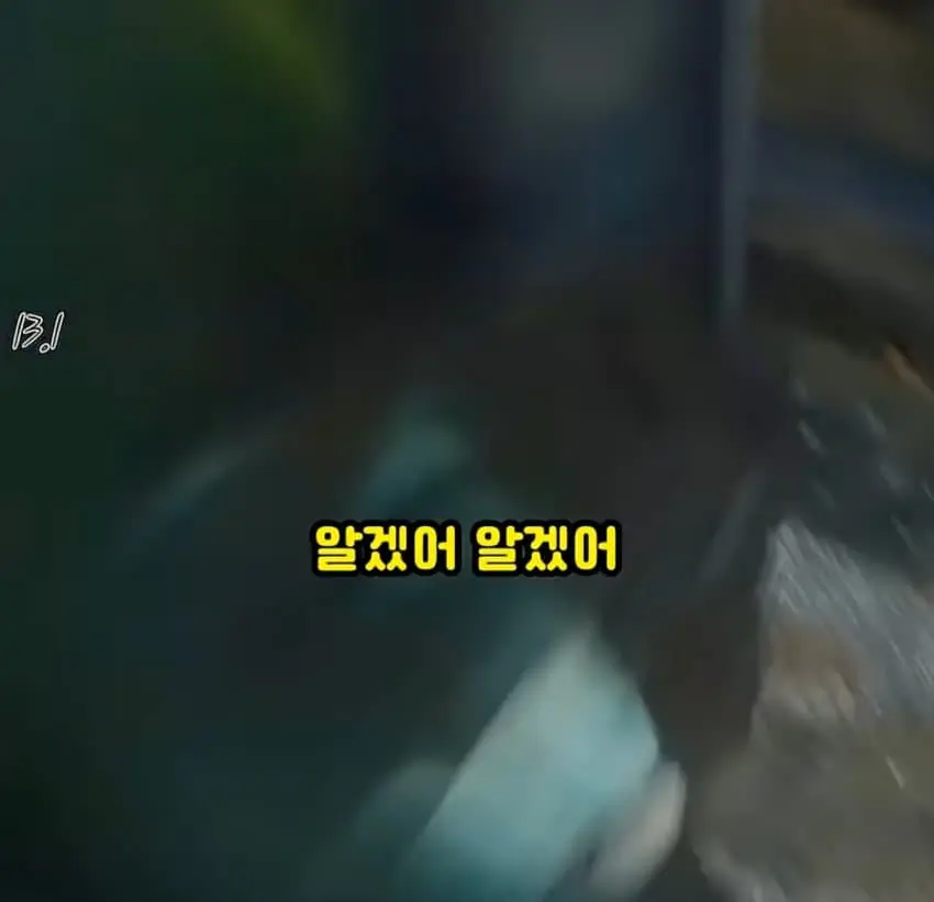 차 압류하다가 총든 동창 만남 (3)