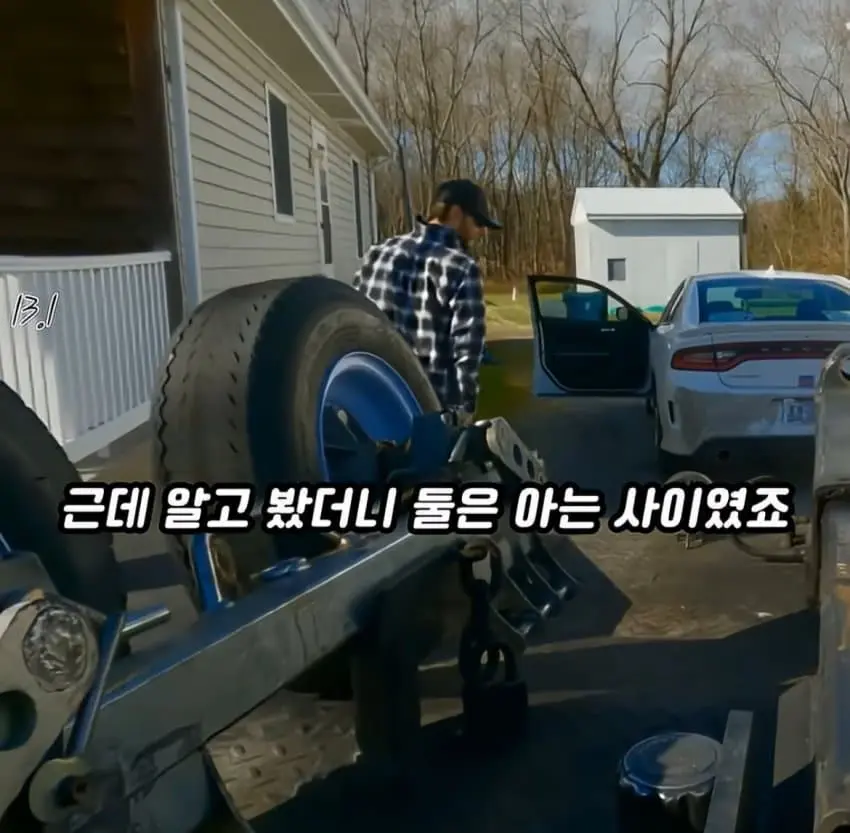 차 압류하다가 총든 동창 만남 (7)