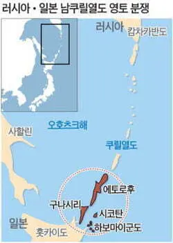 일본이 영토분쟁중인 섬들 (2)