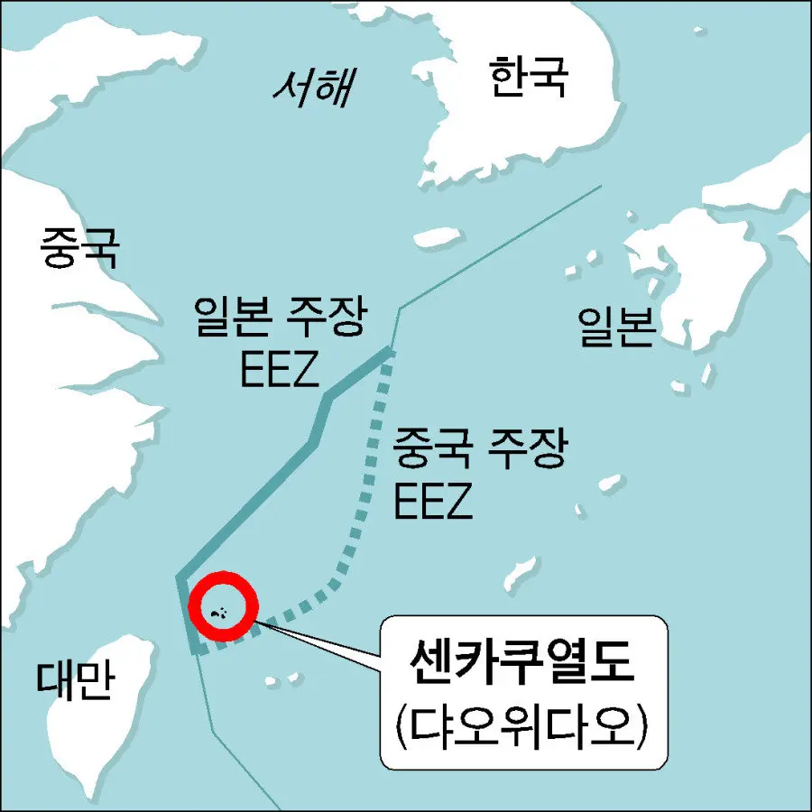 일본이 영토분쟁중인 섬들 (3)