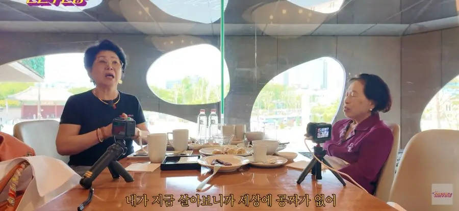전원주에게 조언해주는 선우용녀 (10)