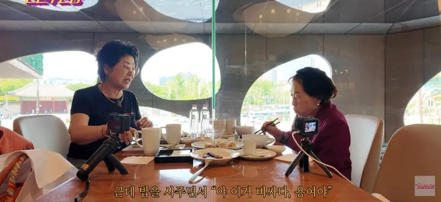 전원주에게 조언해주는 선우용녀 (14)