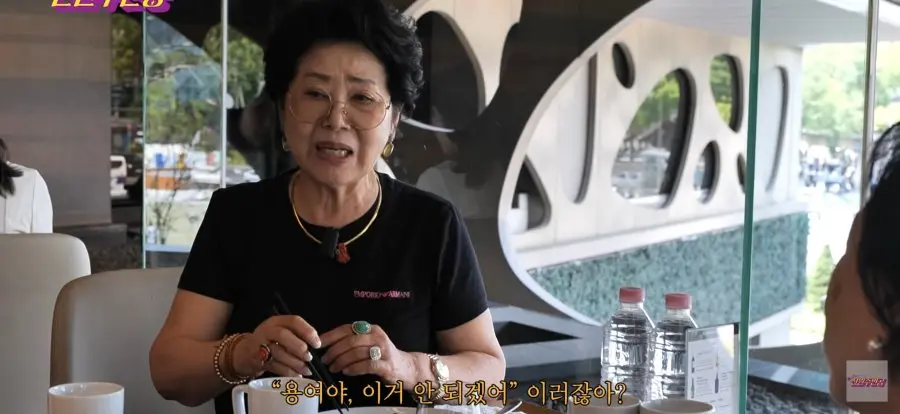 전원주에게 조언해주는 선우용녀 (15)