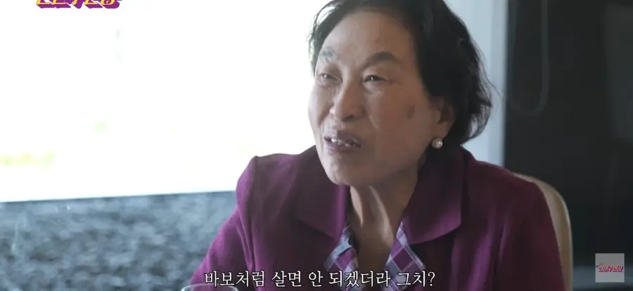 전원주에게 조언해주는 선우용녀 (31)